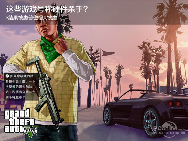 惠普傲慢X